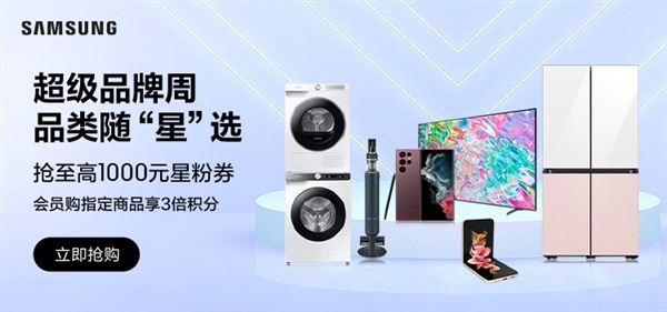 足协：新鹏城9打11符合规则，但裁判组处理存不足
