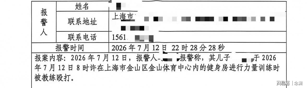 桑巴军团被挪威淘汰止步16强！腾讯张军：曾经的巴西彻底陨落