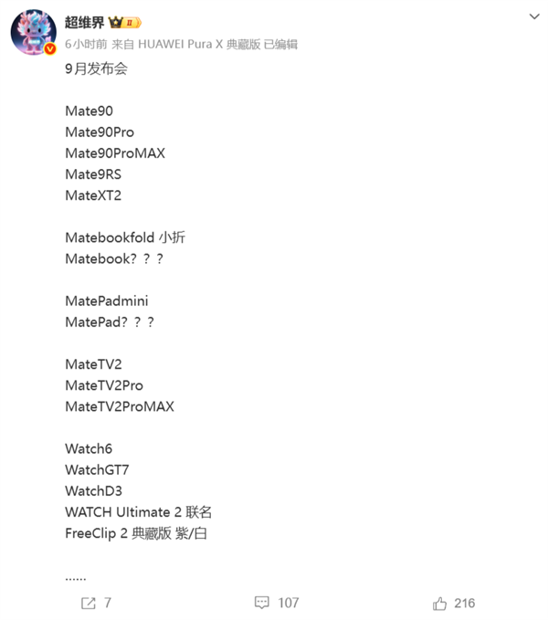 离职一年多钱还没拿回来！深兰机器人破产：上百人被欠薪