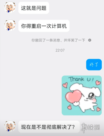 跆拳道等级划分