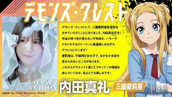 游侠网1