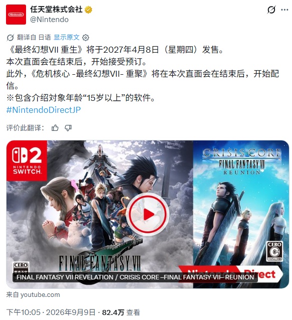 游侠网2