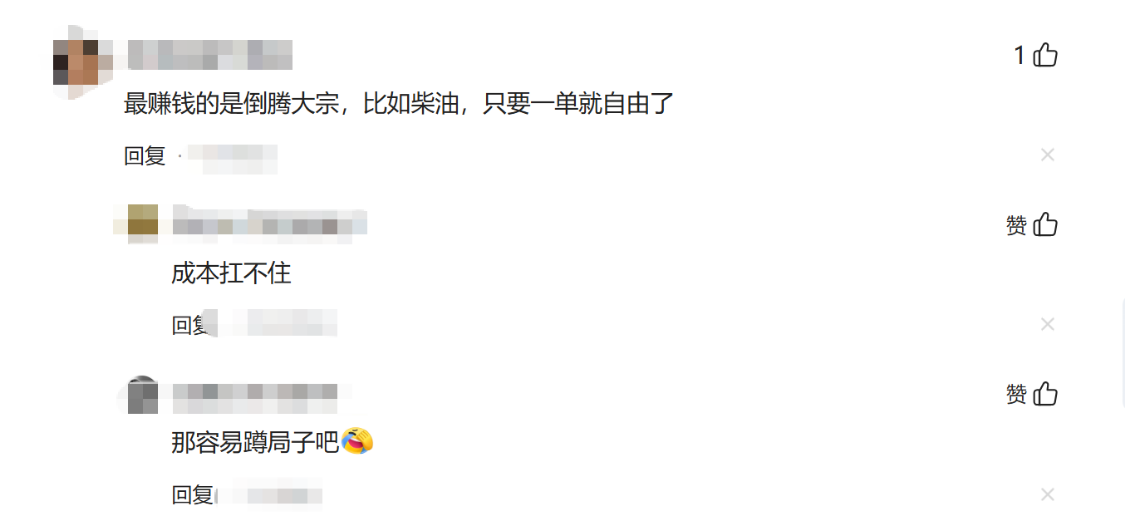 二道贩子倒腾什么最赚钱？网友:看完觉得自己要财富自由了！